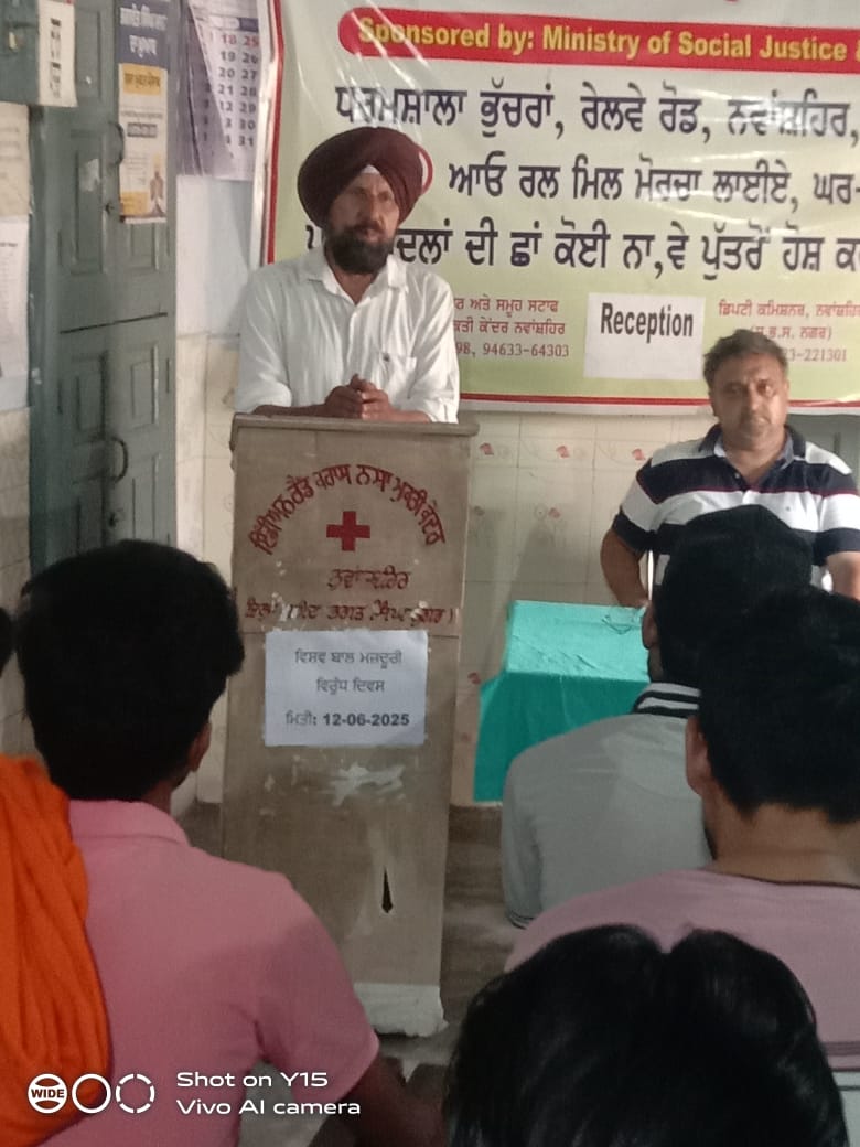 Seminar held on "World Day Against Child Labour"